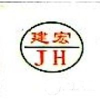 柳州市建宏机电设备有限公司